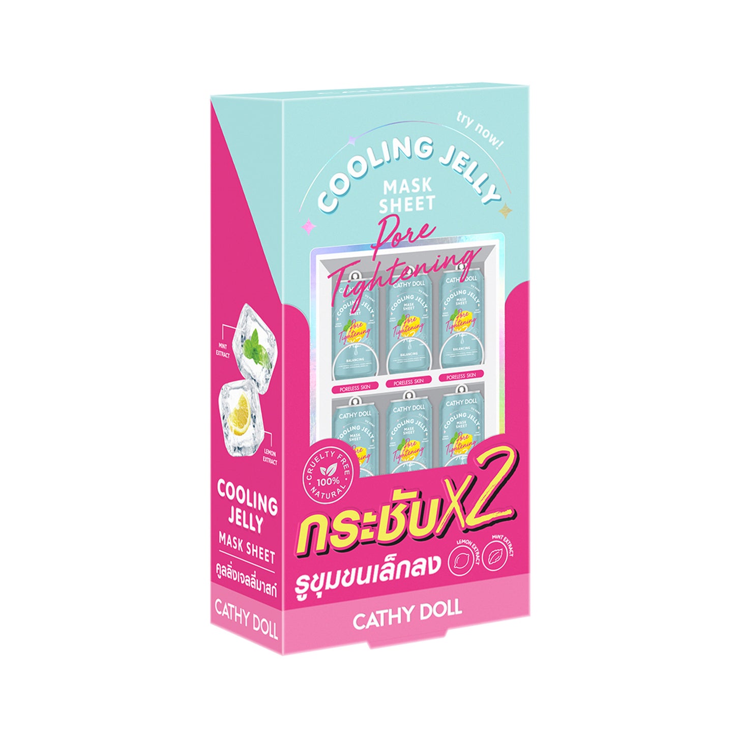 Cooling Jelly Mask Sheet – Pore Tightening X2 (Poreless Skin)