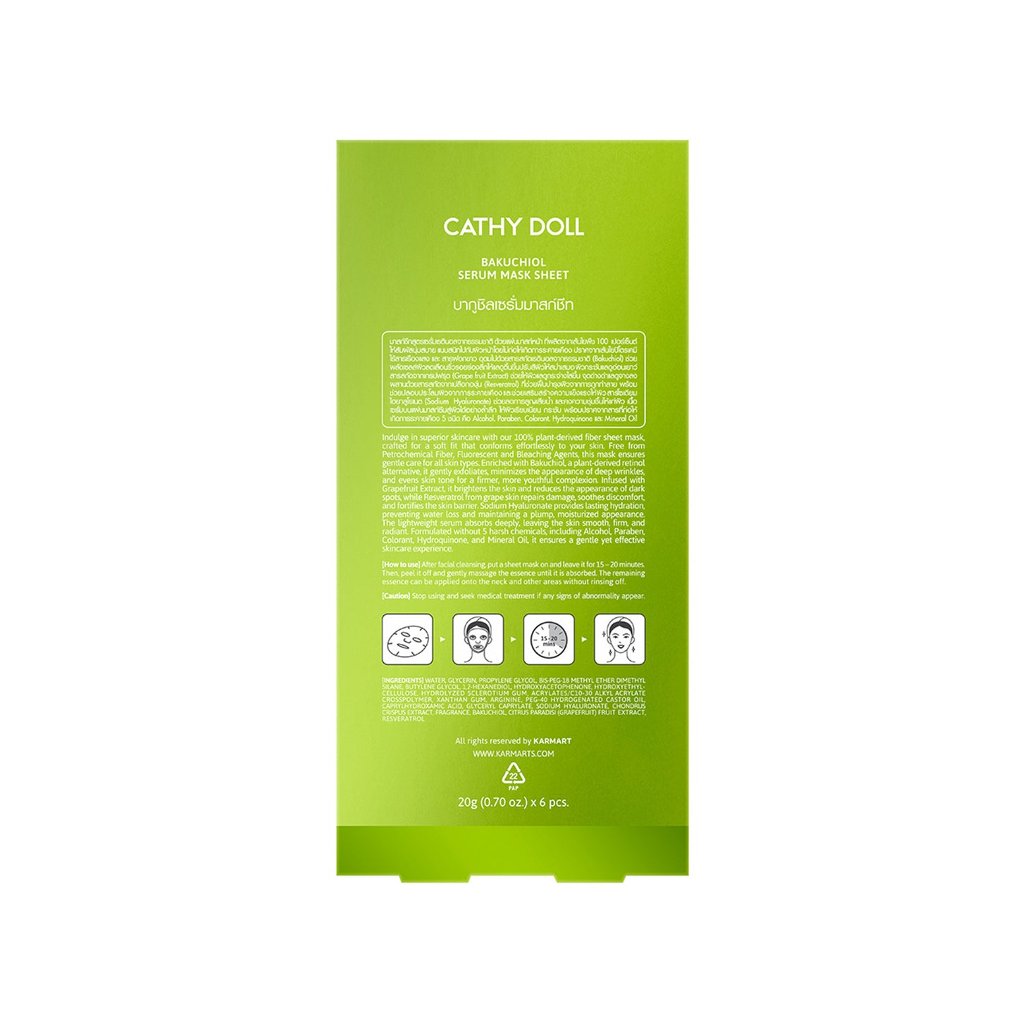 Bakuchiol Serum Mask Sheet