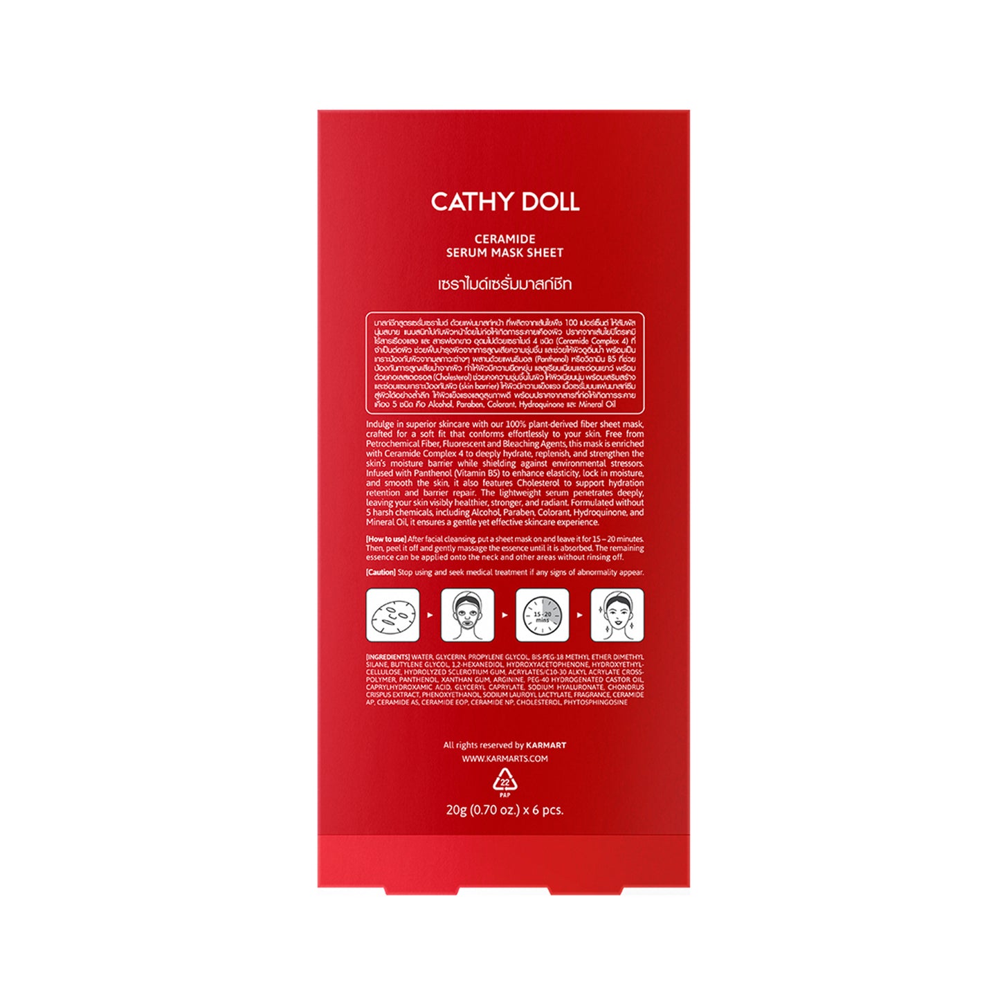 Astaxanthin Serum Mask Sheet