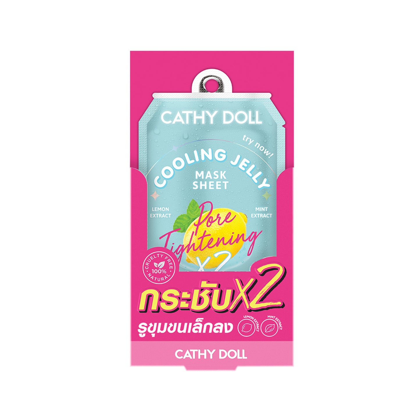 Cooling Jelly Mask Sheet – Pore Tightening X2 (Poreless Skin)