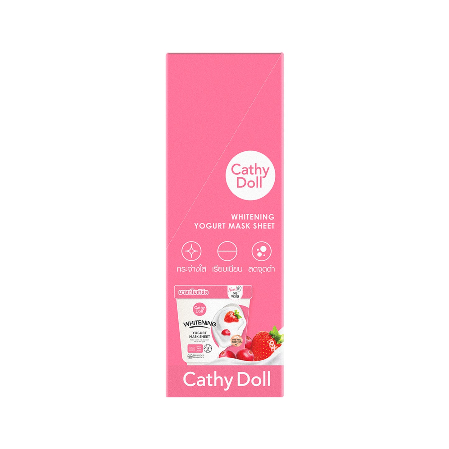 Whitening Yogurt Mask Sheet