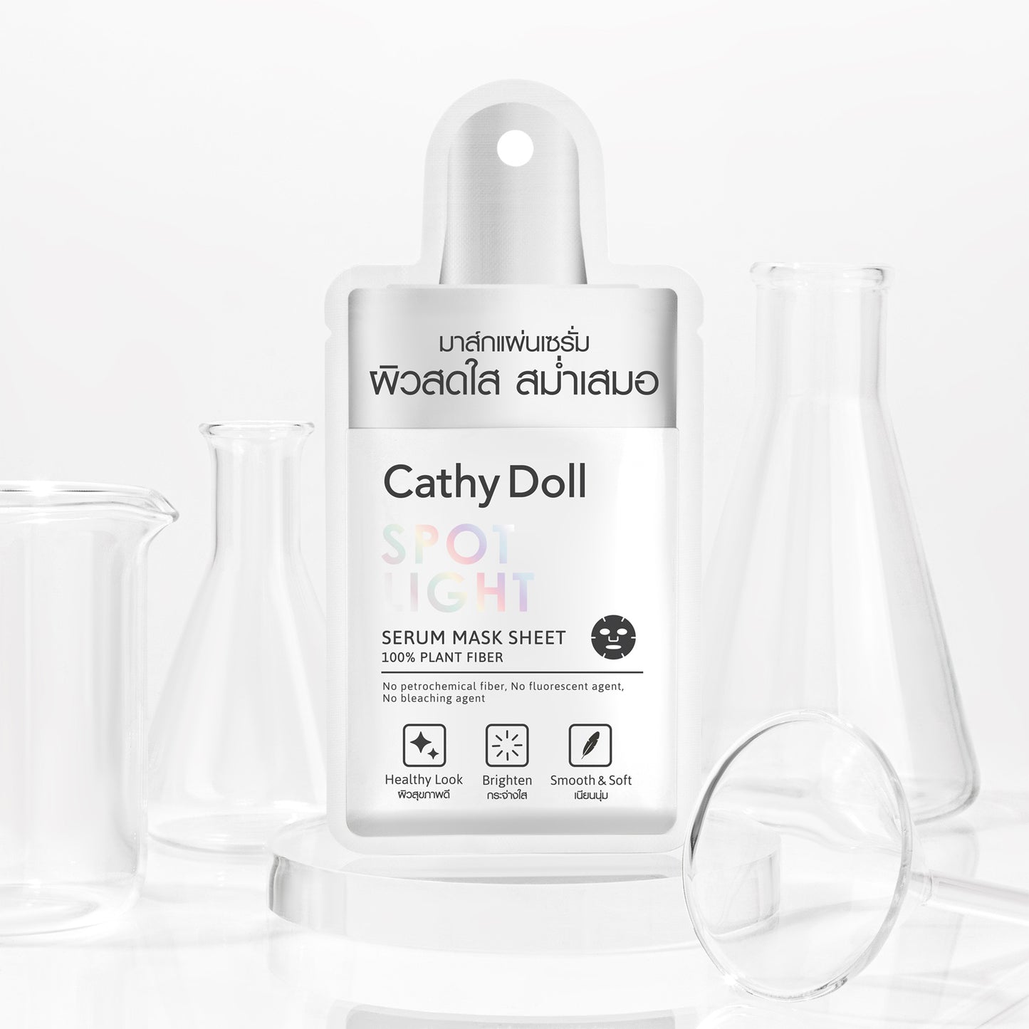 Spotlight Serum Mask Sheet