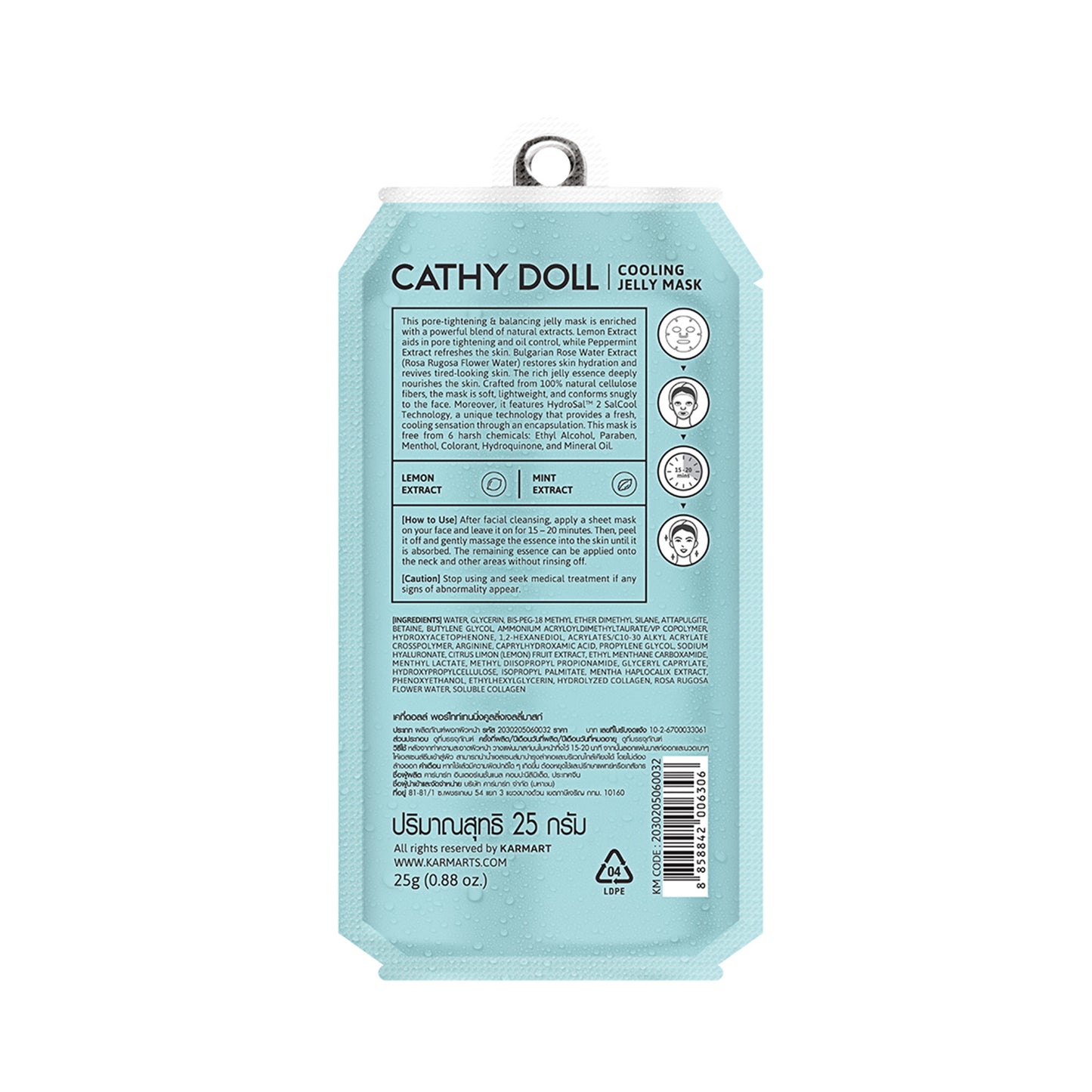 Cooling Jelly Mask Sheet – Pore Tightening X2 (Poreless Skin)