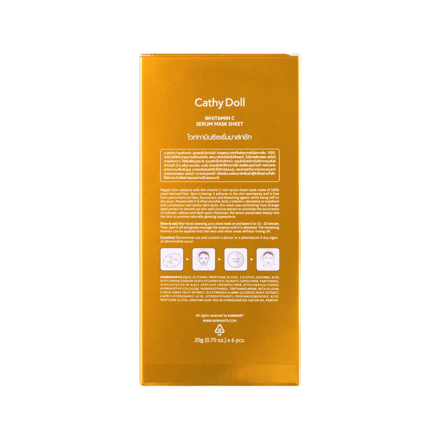 Whitamin C Serum Mask Sheet