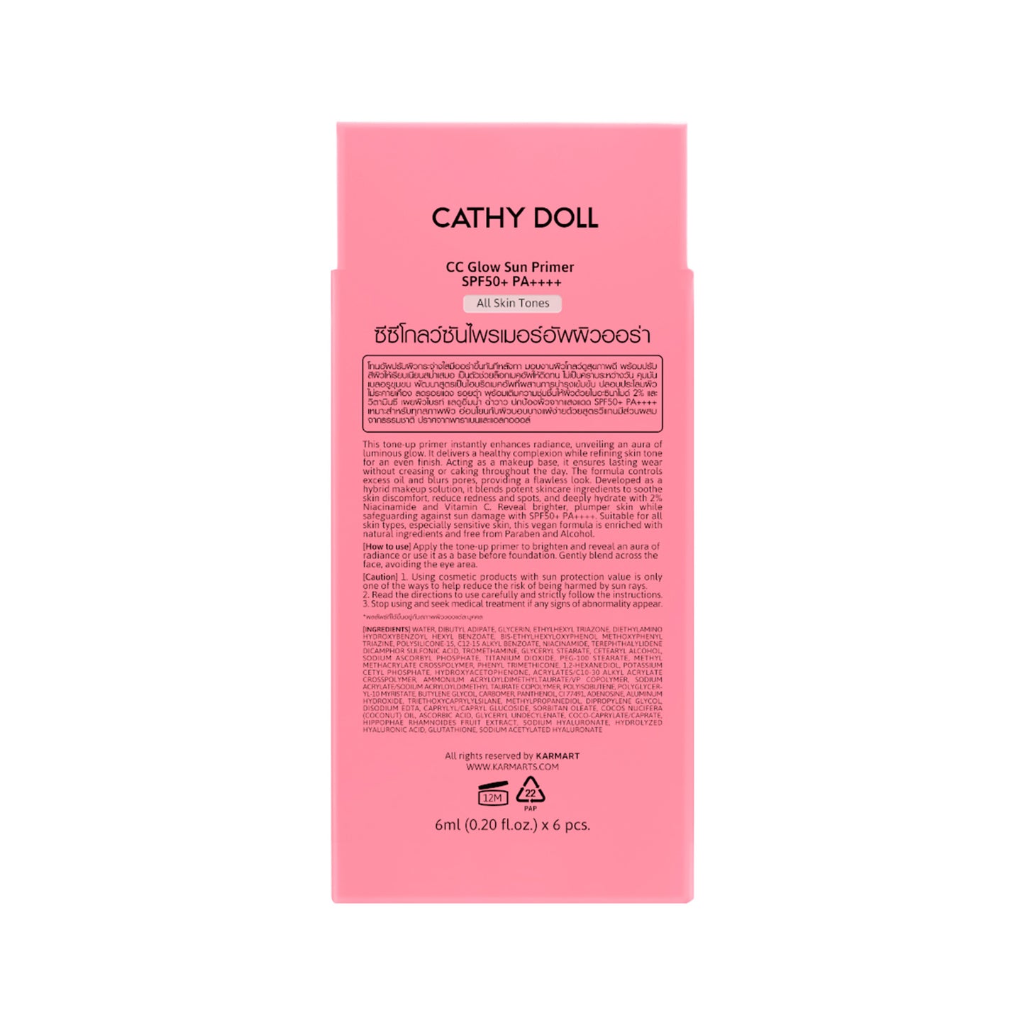 CC Glow Sun Primer SPF 50+ PA++++