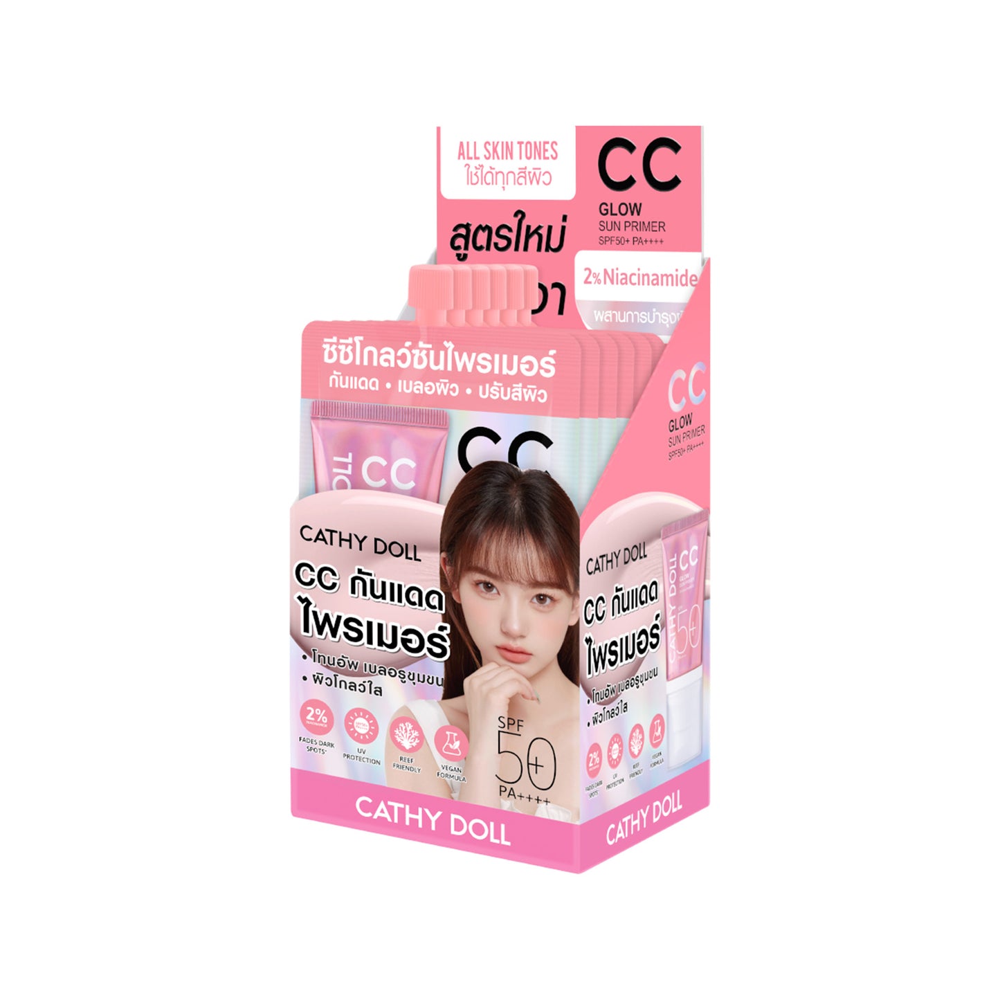 CC Glow Sun Primer SPF 50+ PA++++