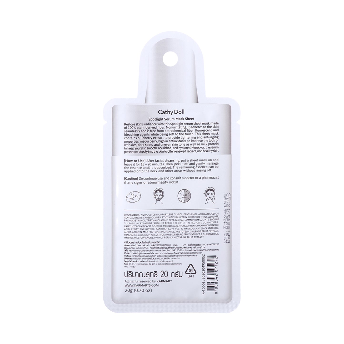 Spotlight Serum Mask Sheet