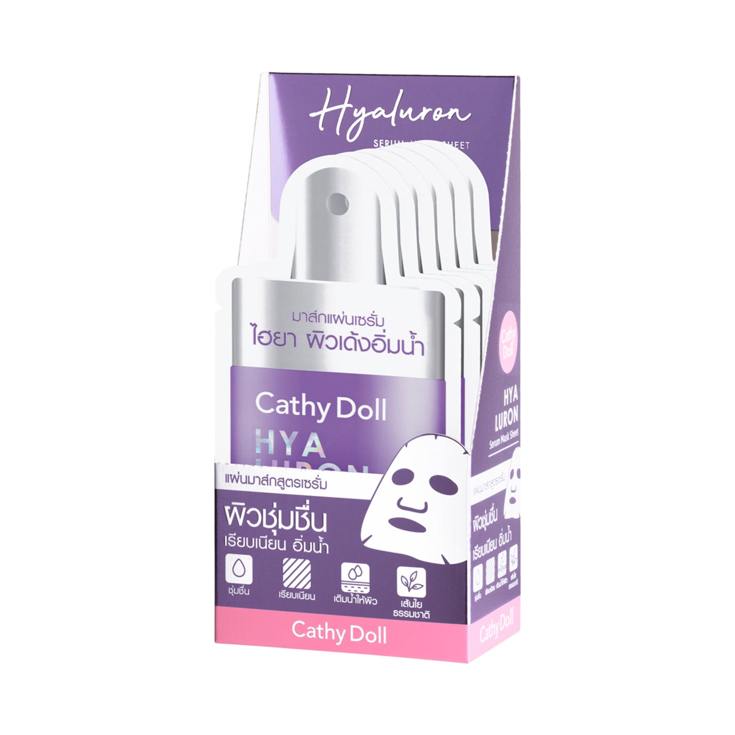 Hyaluron Serum Mask Sheet