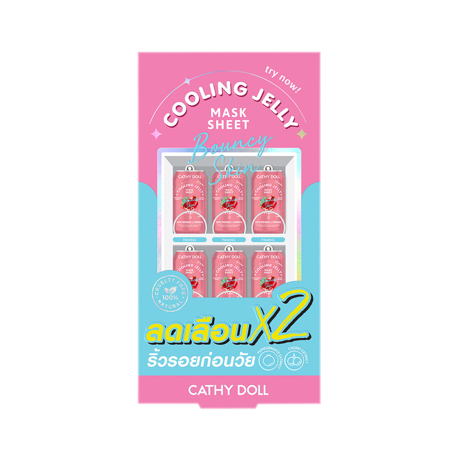 Bouncy Skin Cooling Jelly Mask Sheet
