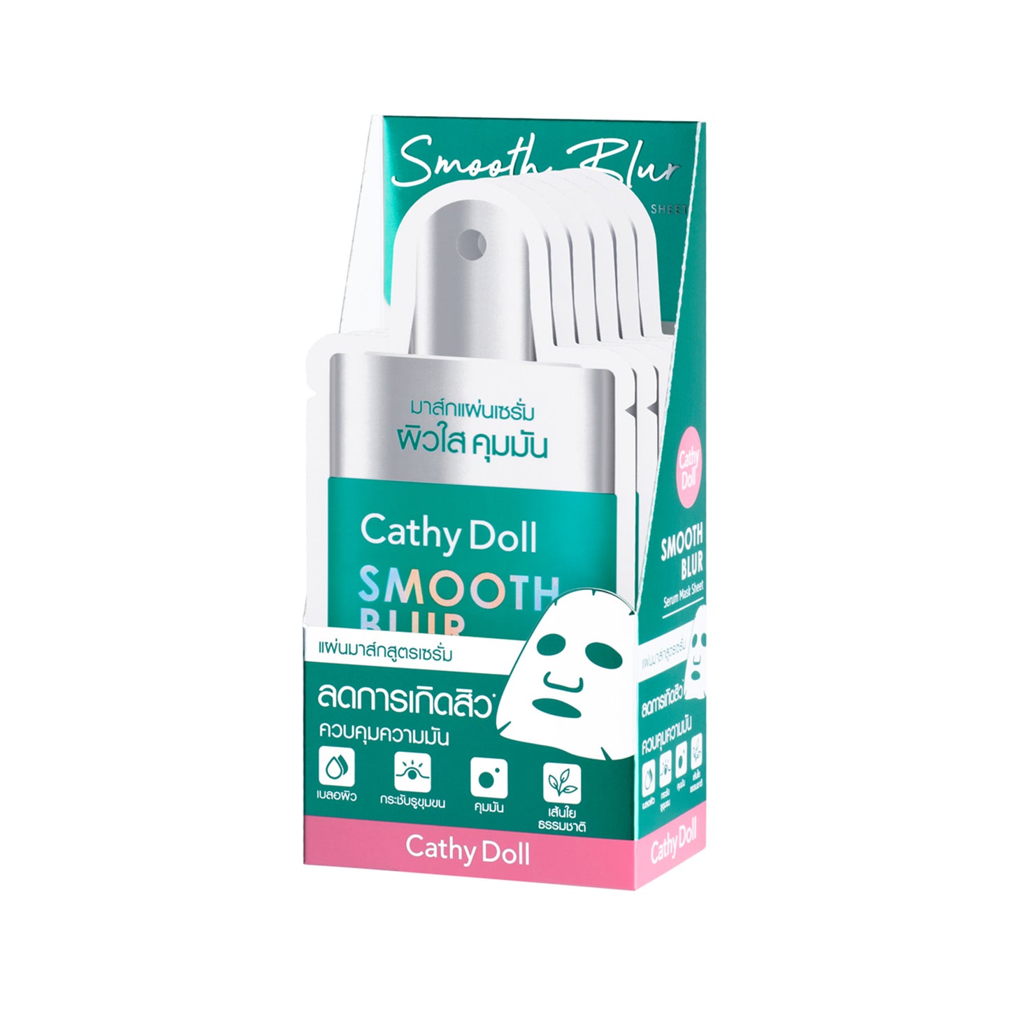 Smooth Blur Serum Mask Sheet