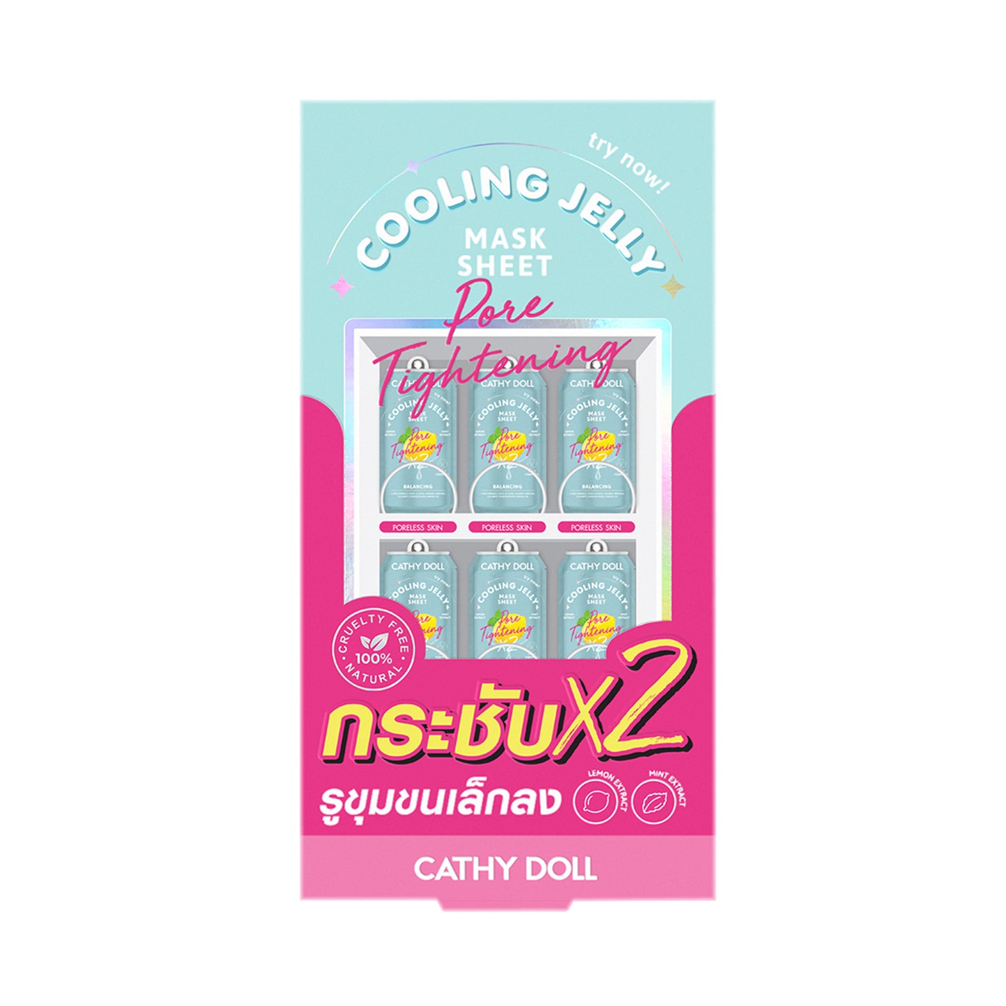Cooling Jelly Mask Sheet – Pore Tightening X2 (Poreless Skin)