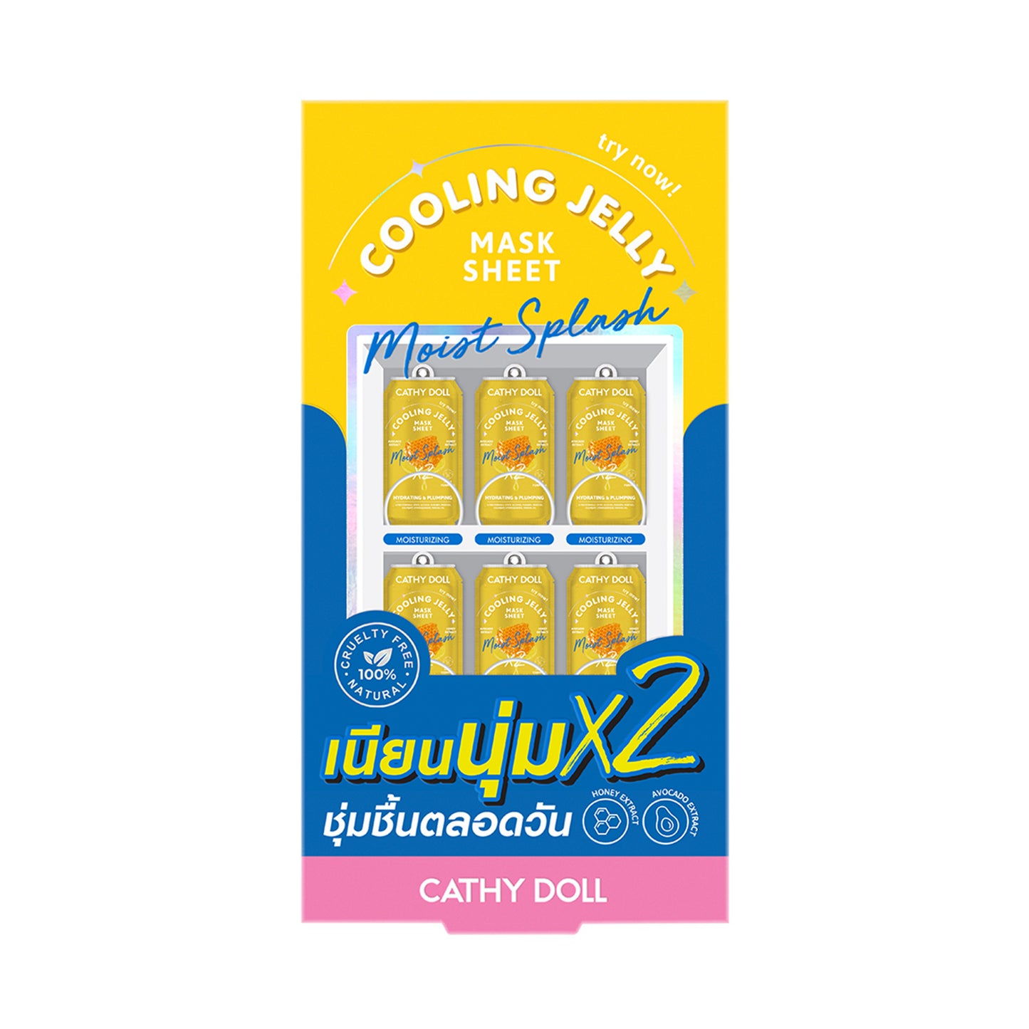 Cooling Jelly Mask Sheet – Moist Splash X2 (Hydrating & Plumping)