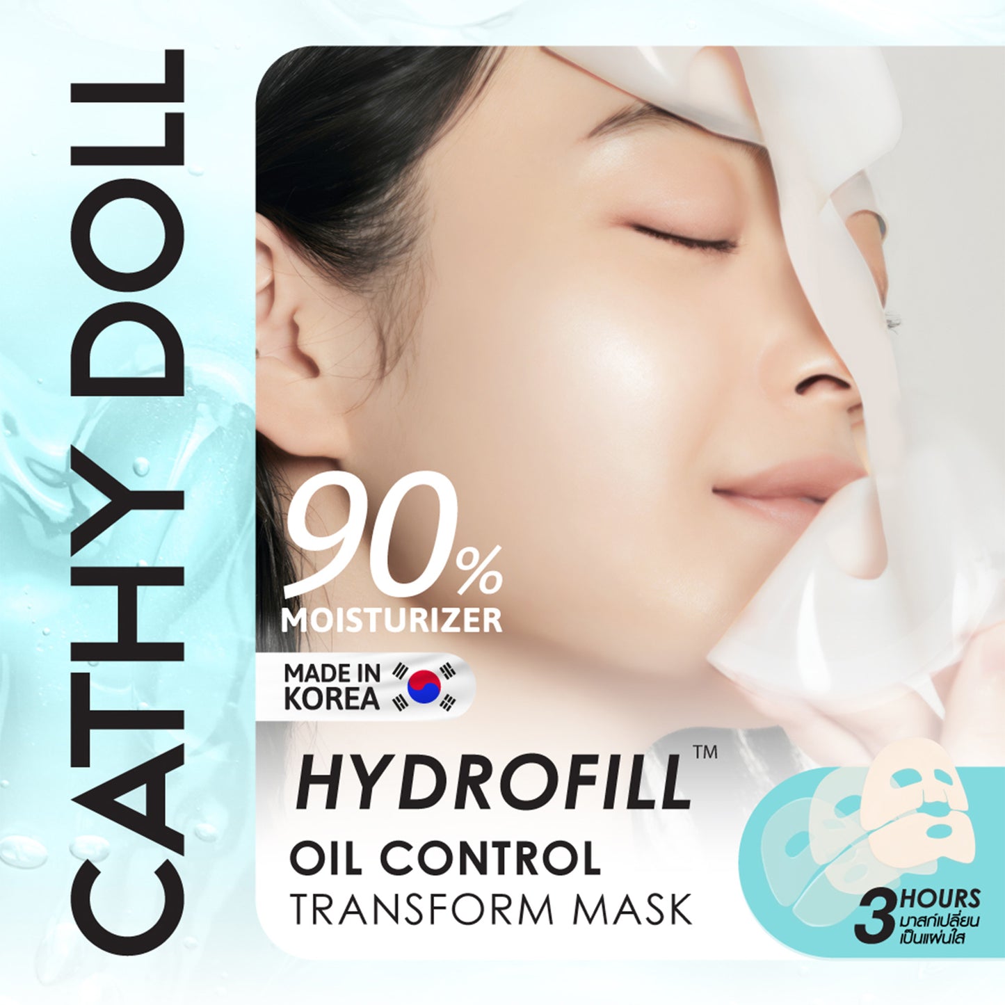 Hydrofill Oil Control Transform Mask (90% Moisturizer)