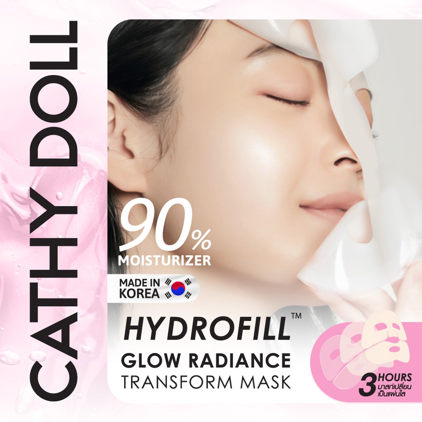 Hydrofill Glow Radiance Transform Mask (90% Moisturizer)