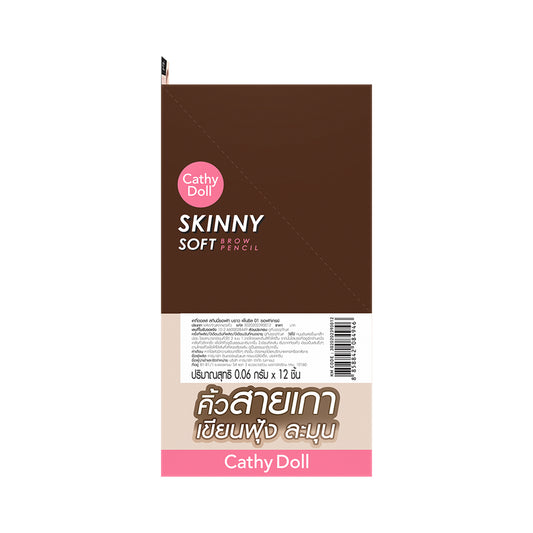 Skinny Soft EyeBrow Pencil