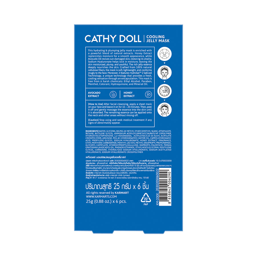 Moist Splash Cooling Jelly Mask Sheet