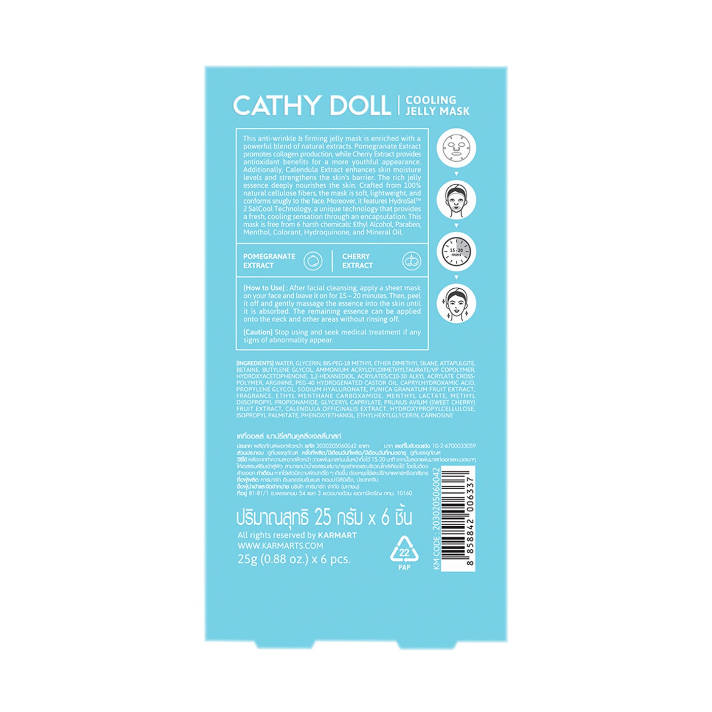 Cooling Jelly Mask Sheet – Bouncy Skin X2