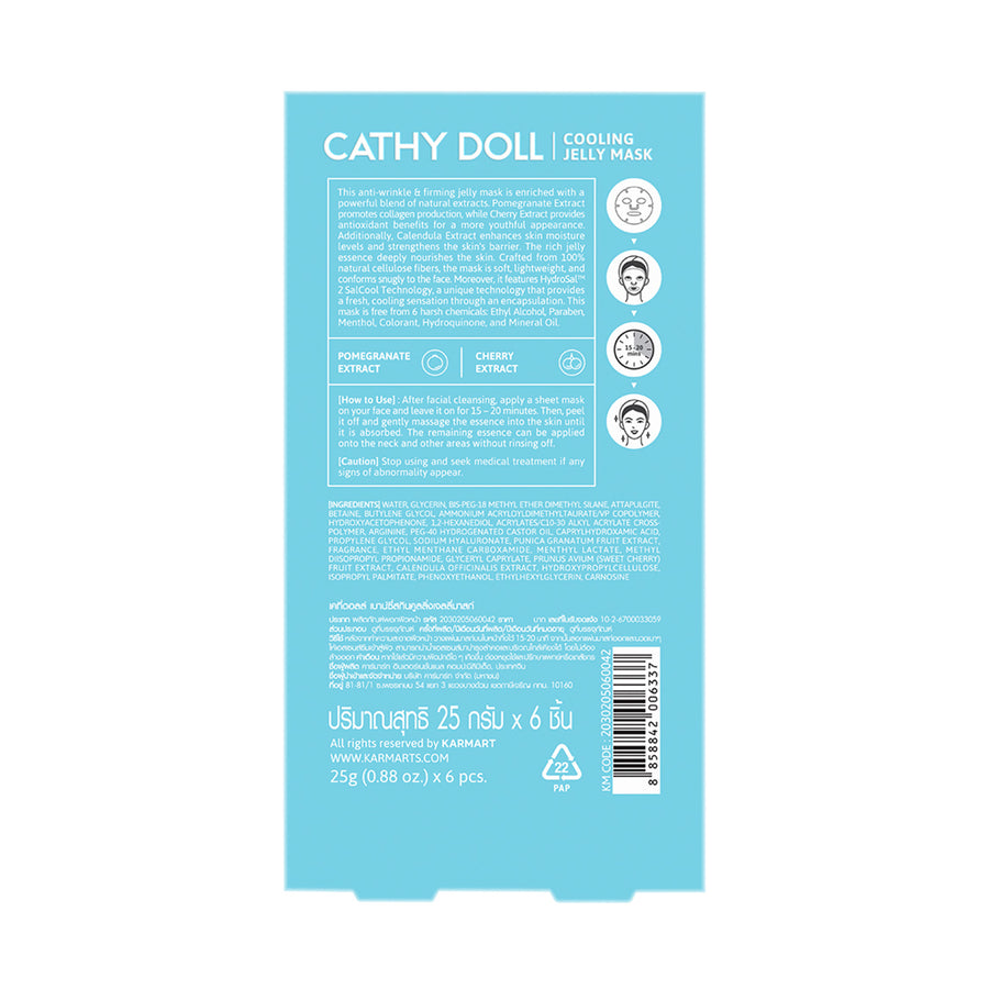 Bouncy Skin Cooling Jelly Mask Sheet