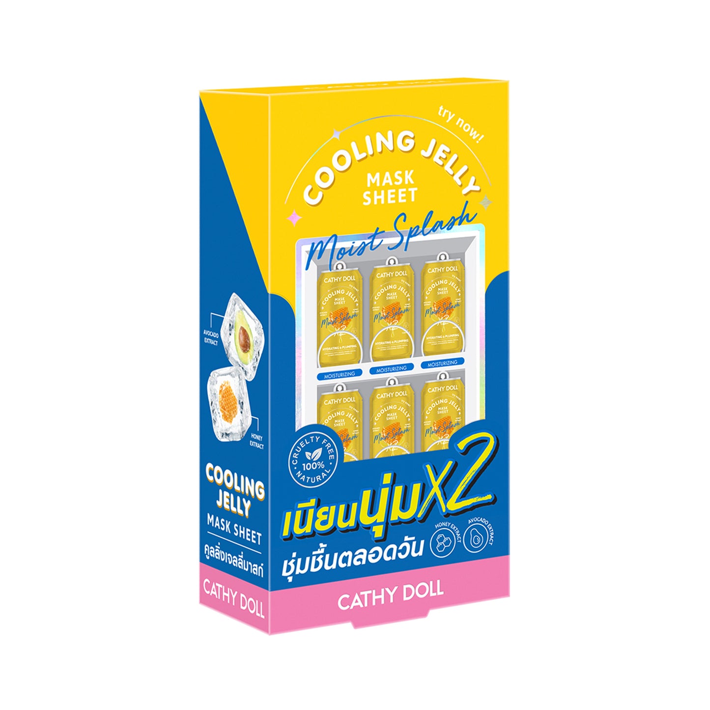 Cooling Jelly Mask Sheet – Moist Splash X2 (Hydrating & Plumping)