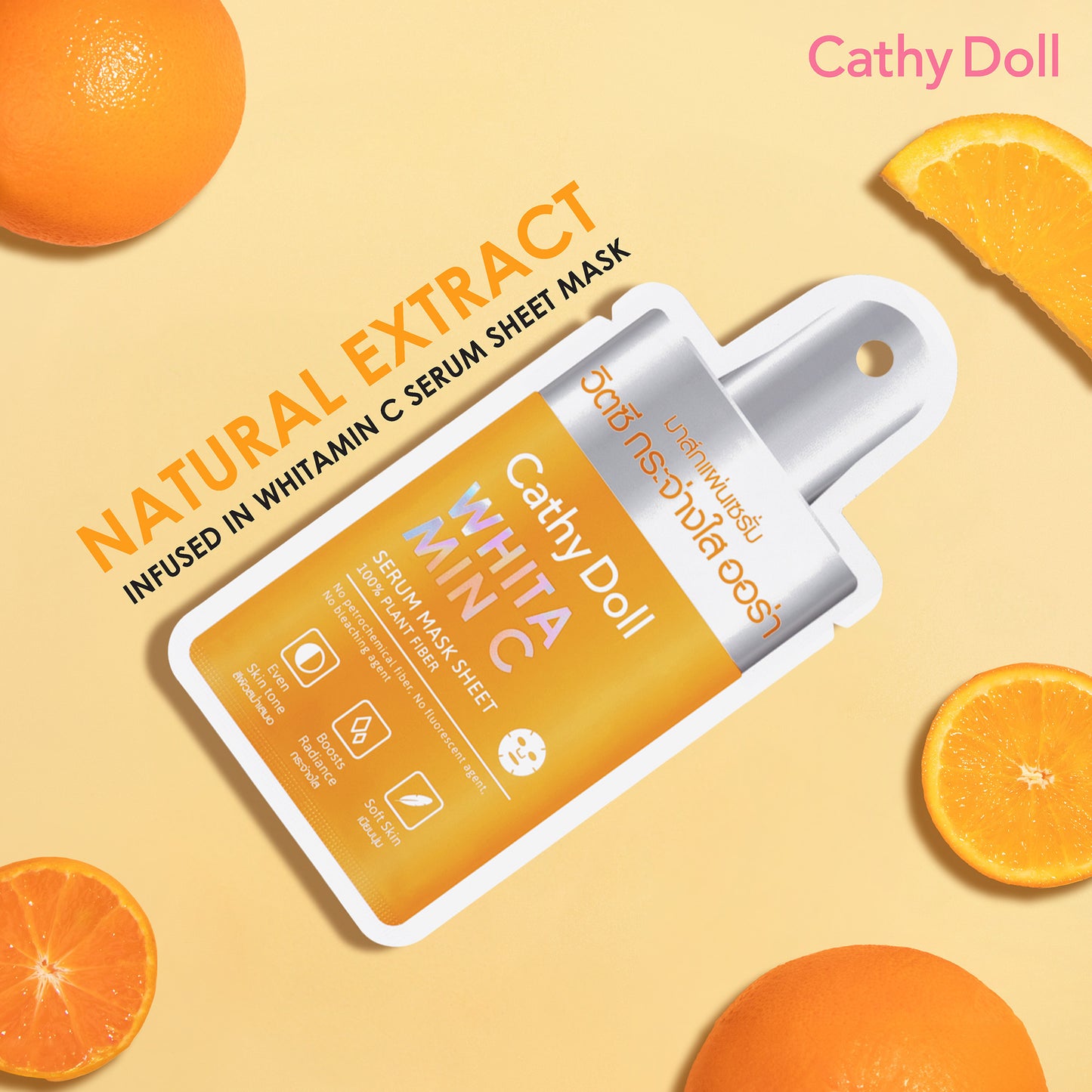 Whitamin C Serum Mask Sheet