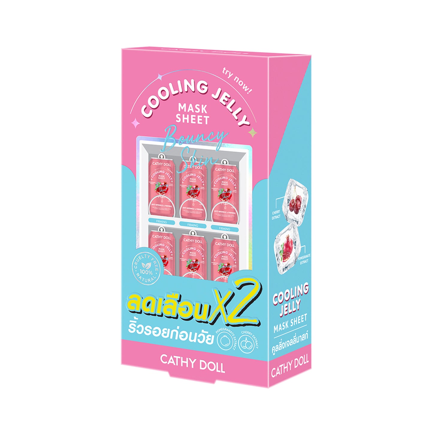 Cooling Jelly Mask Sheet – Bouncy Skin X2