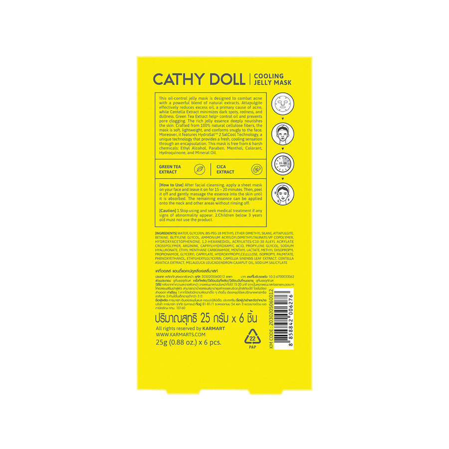 Anti Acne Cooling Jelly Mask Sheet