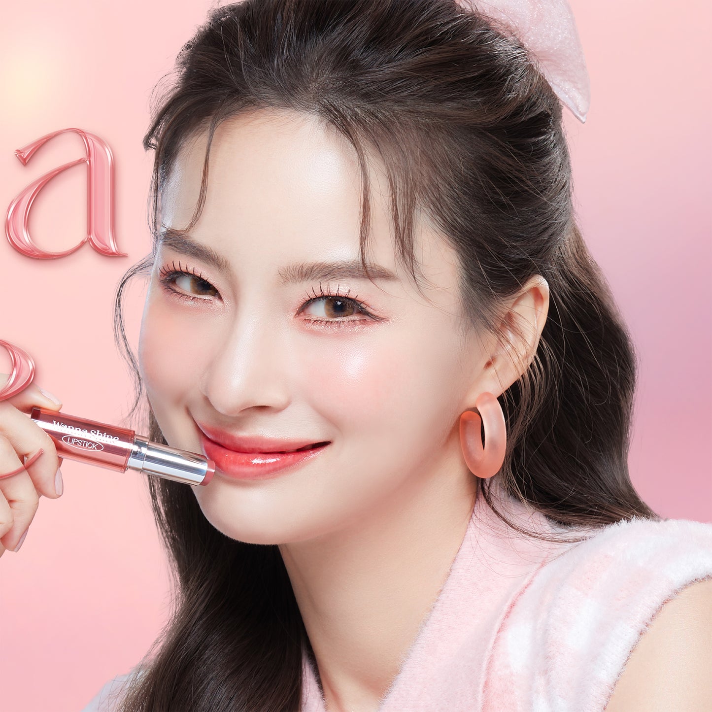 Wanna Shine Lipstick