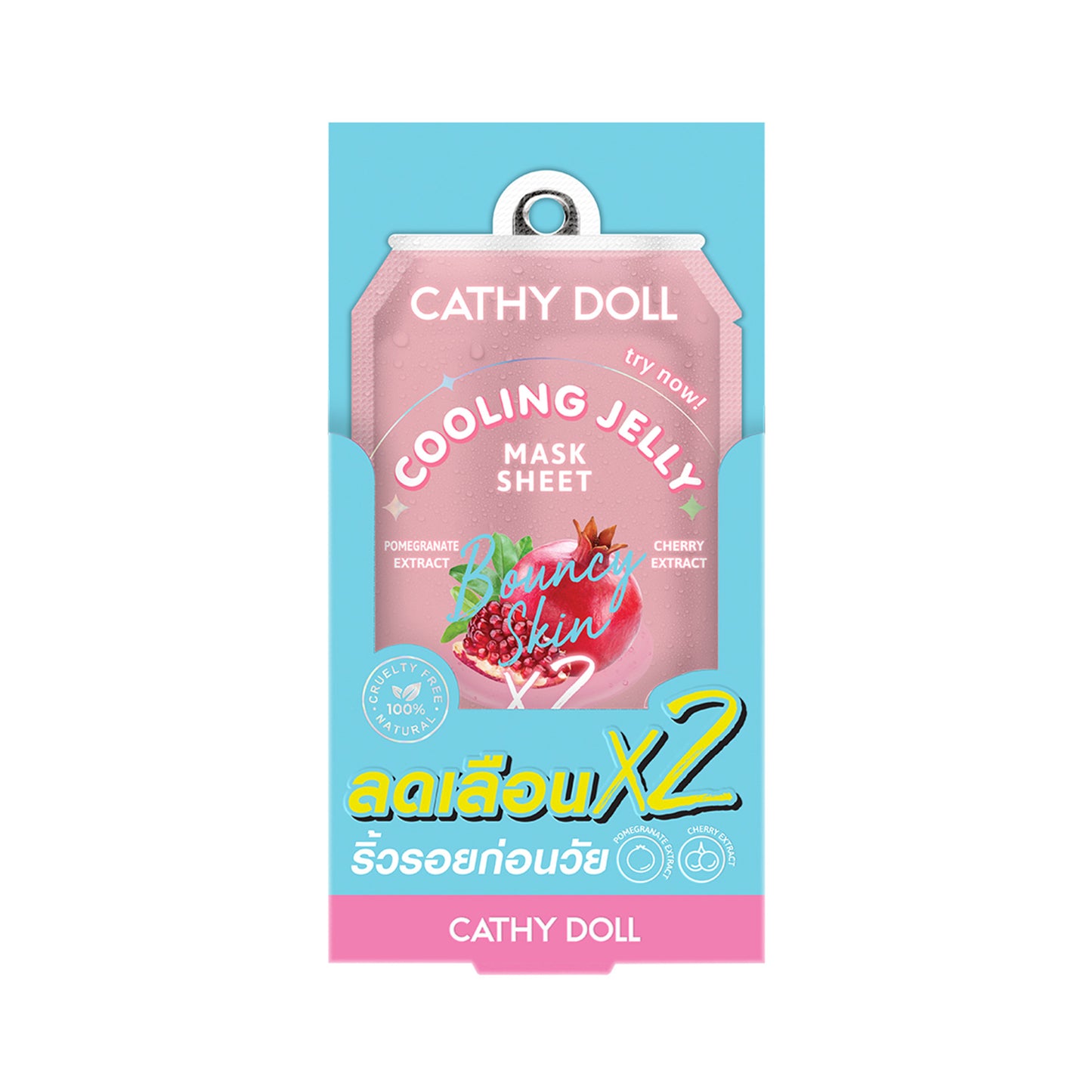 Cooling Jelly Mask Sheet – Bouncy Skin X2