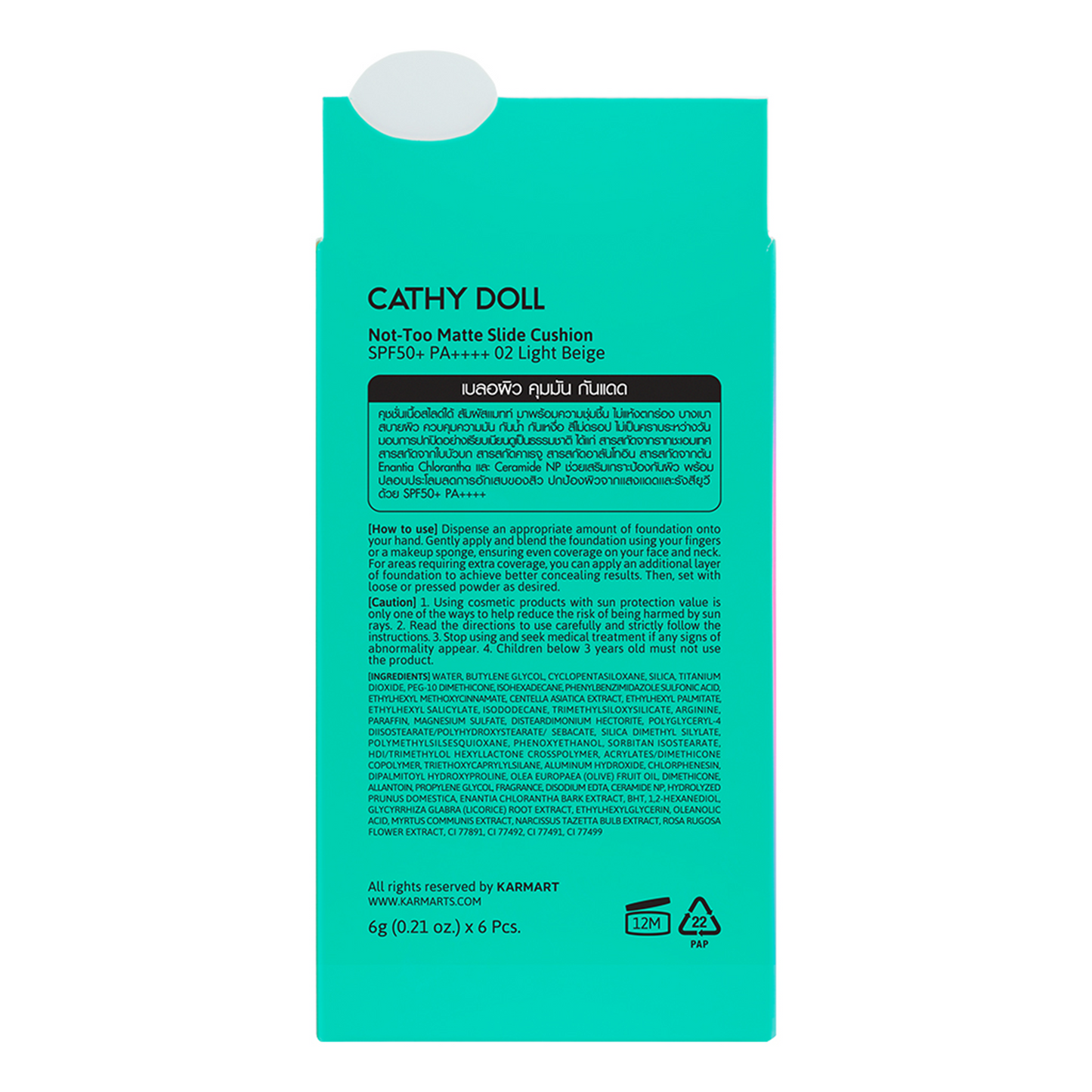 Not-Too Matte Slide Cushion SPF50+ PA++++ – 02 Light Beige