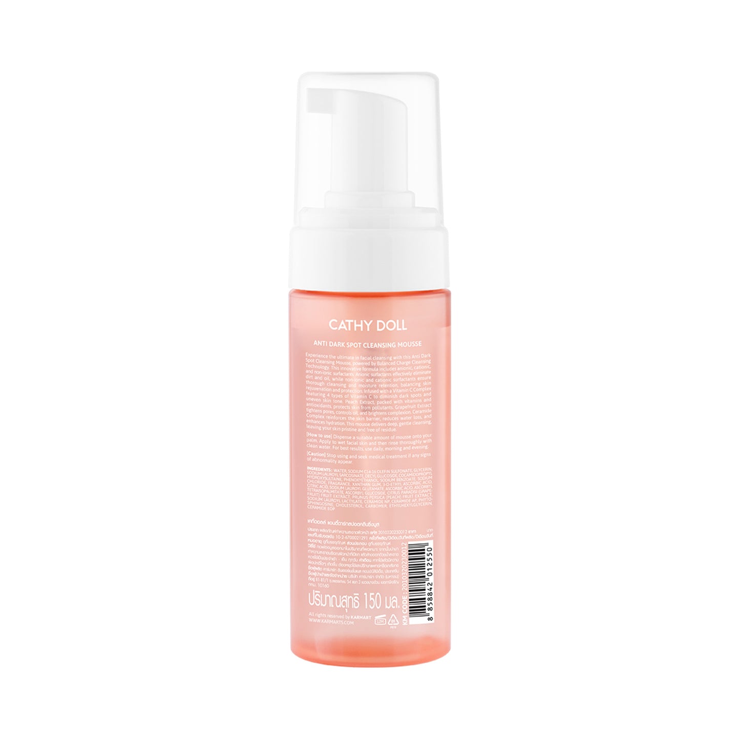Anti Dark Spot Cleansing Mousse (4X Vitamin C & Grapefruit)