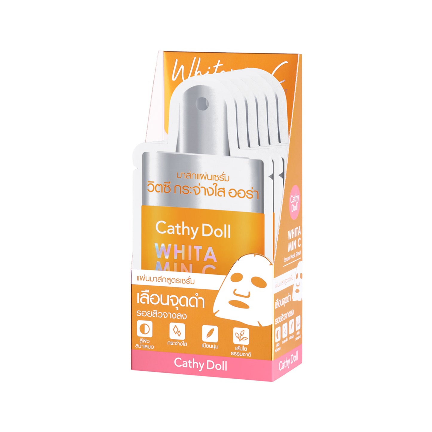 Whitamin C Serum Mask Sheet