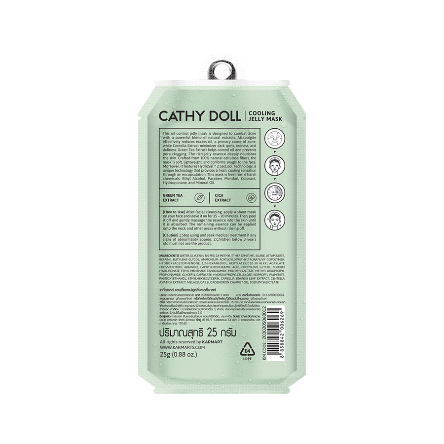 Anti Acne Cooling Jelly Mask Sheet