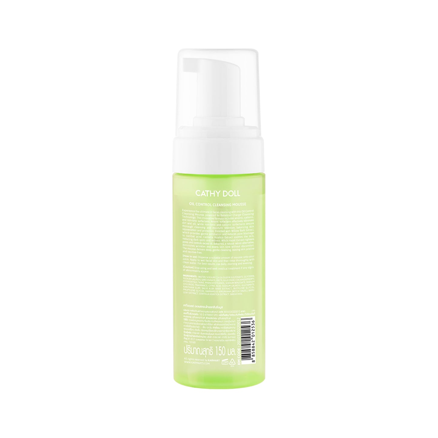 Oil Control Cleansing Mousse (Cica & Bakuchiol)