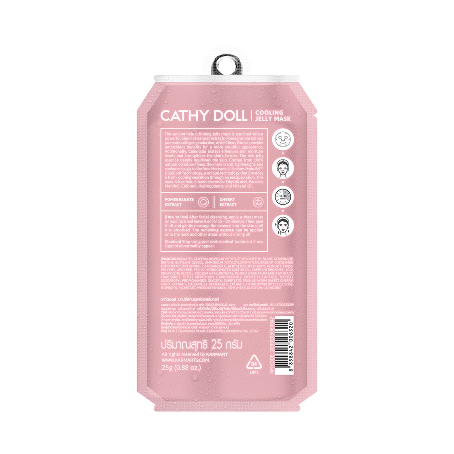 Cooling Jelly Mask Sheet – Bouncy Skin X2