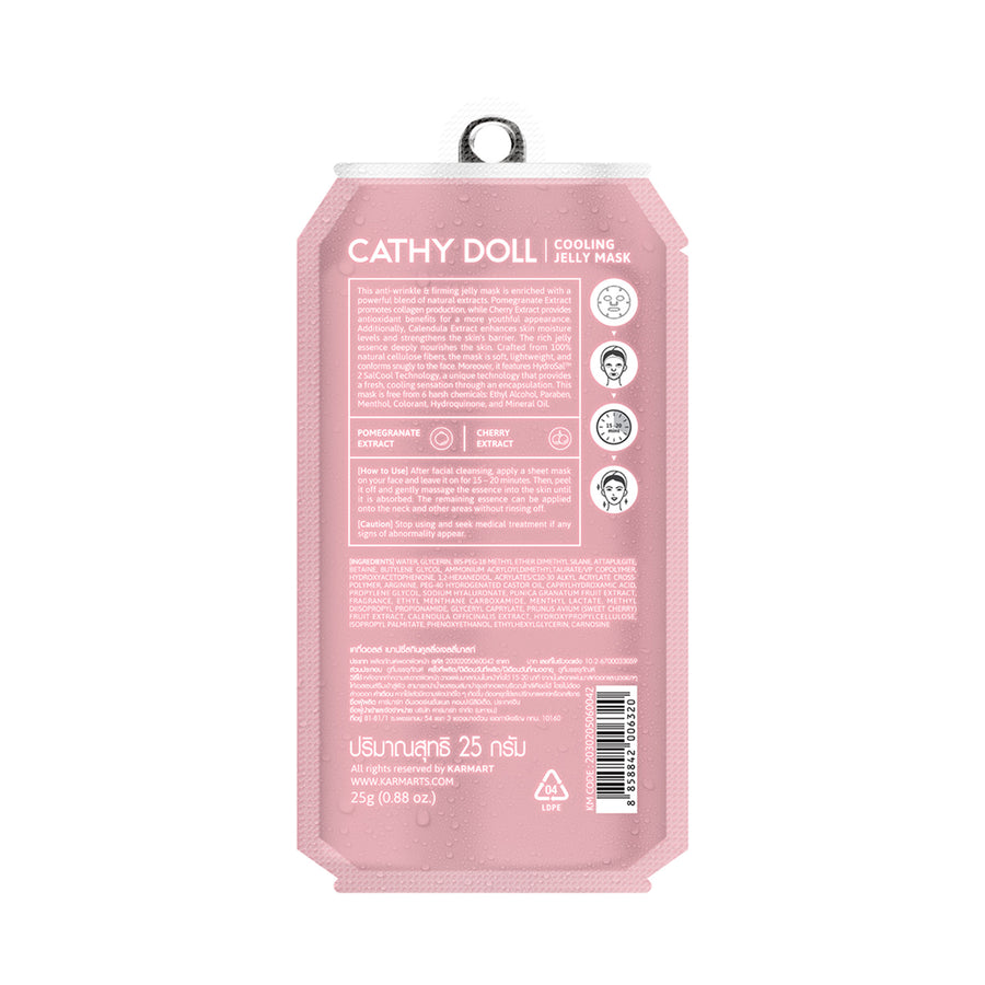 Bouncy Skin Cooling Jelly Mask Sheet
