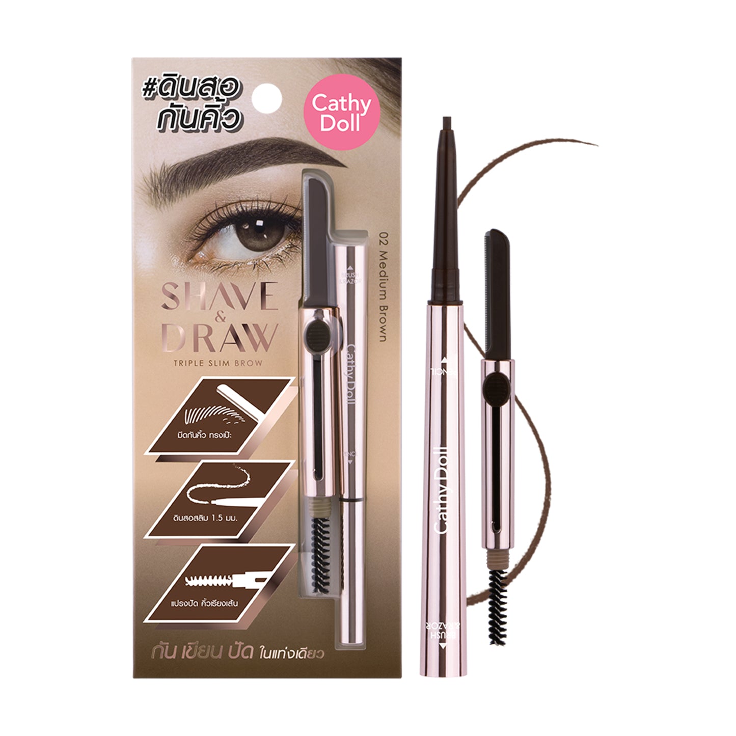 Shave & Draw Triple Slim Brow