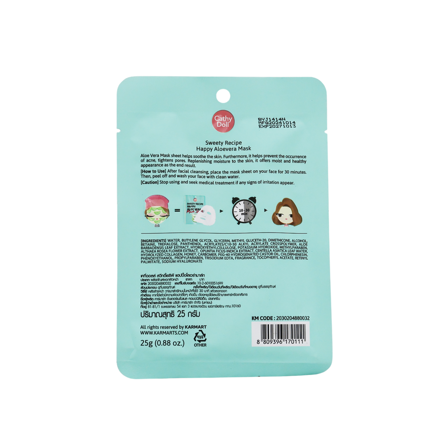 Happy Aloevera Mask