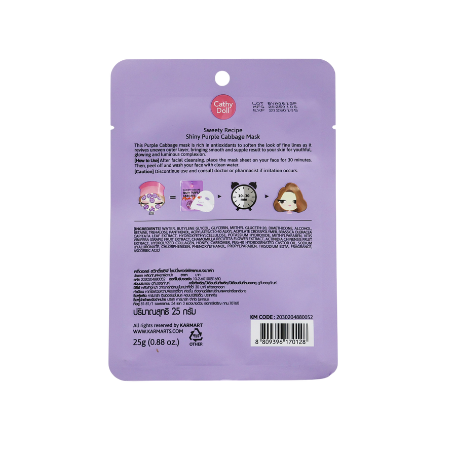 Shiny Purple Cabbage Mask