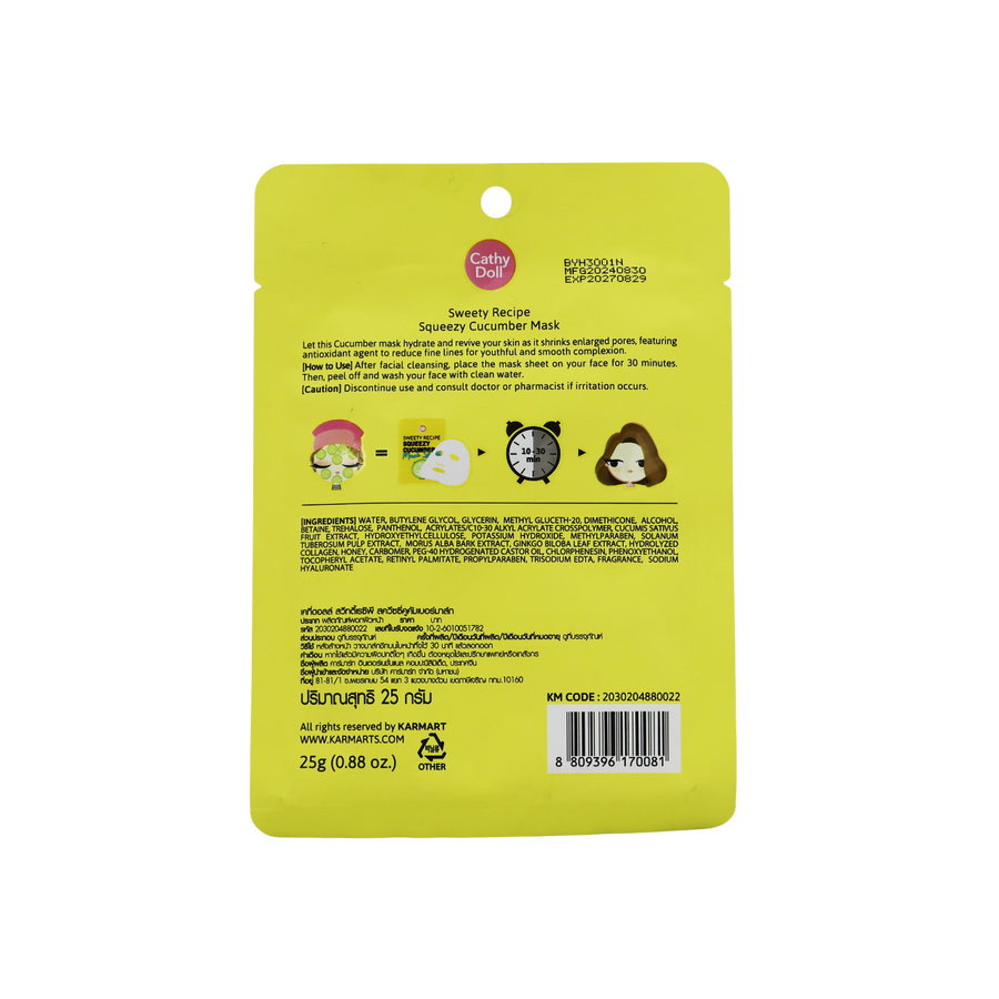 Squeezy Cucumber Mask