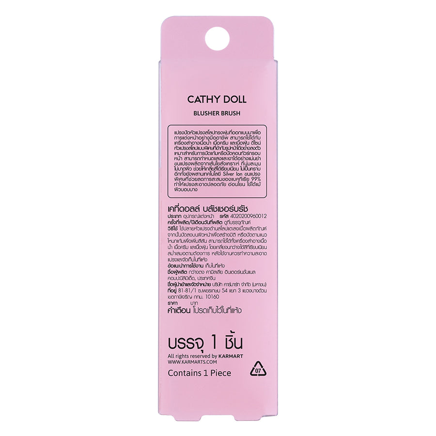 Blusher Brush