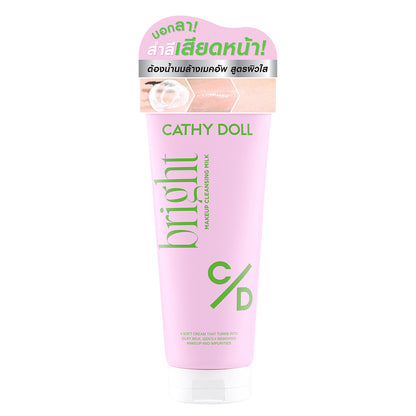Makeup Cleansing Milk