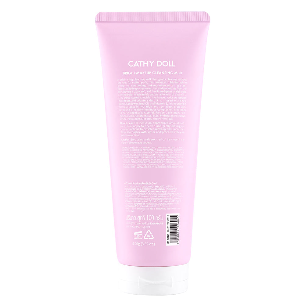 Makeup Cleansing Milk