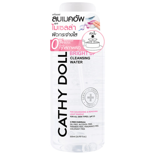 Bright Up Cleansing Water