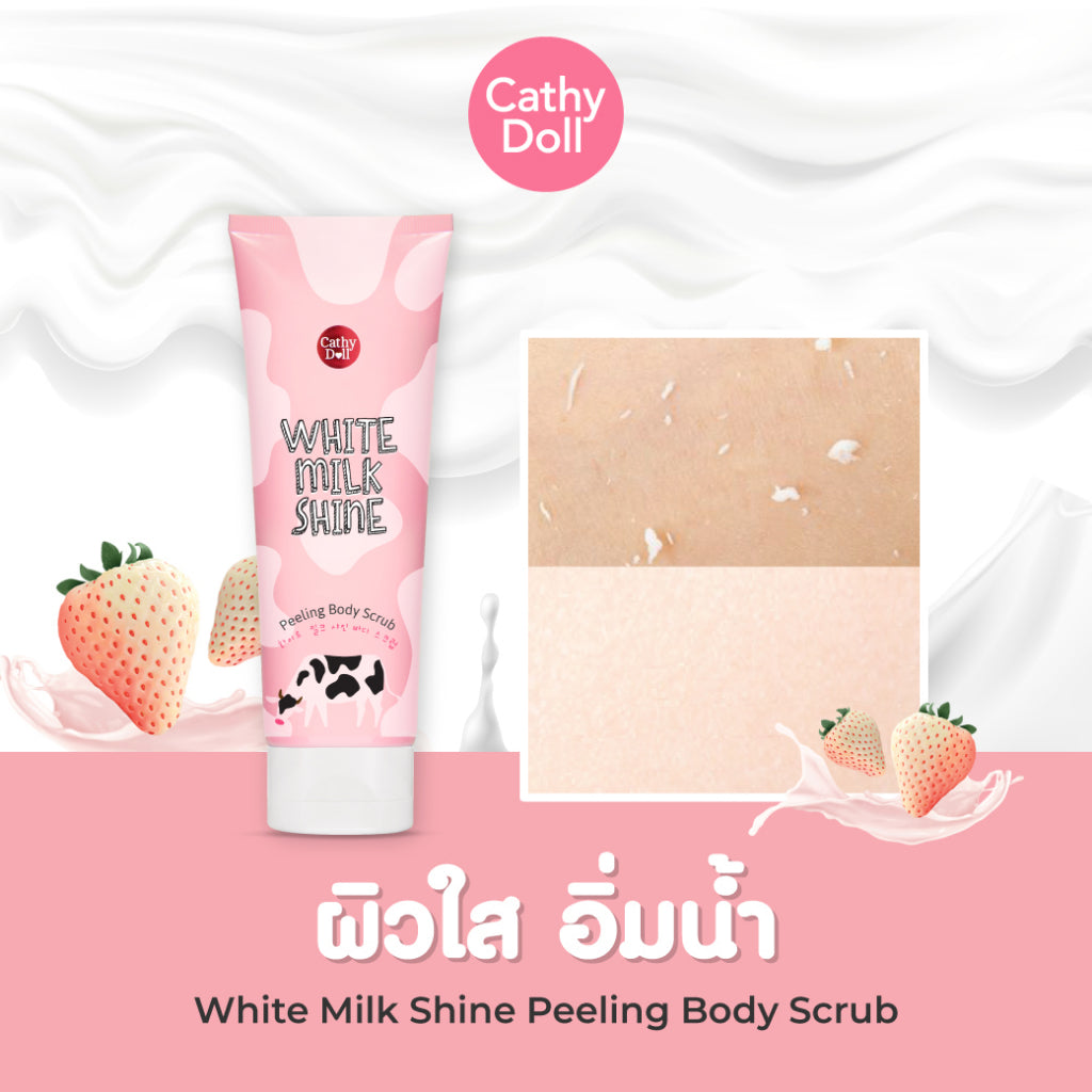 White Milk Shine Peeling Body Scrub