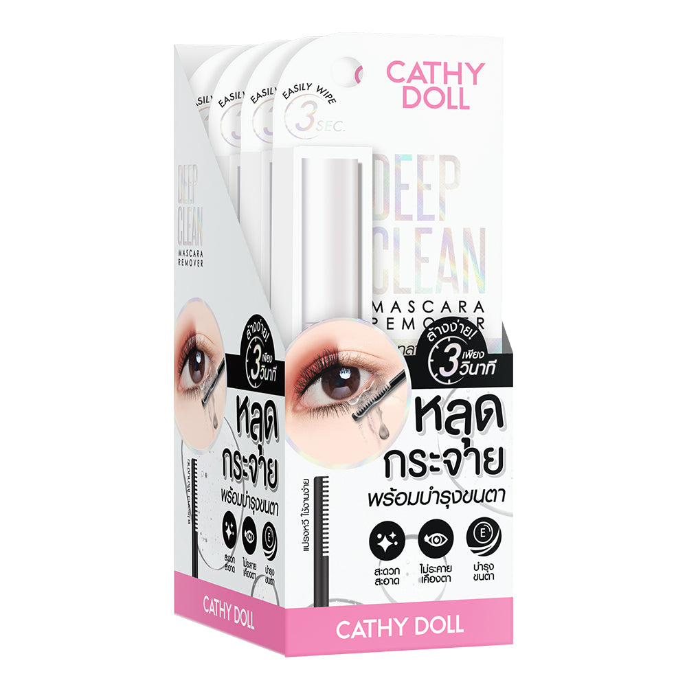 Deep Clean Mascara Remover