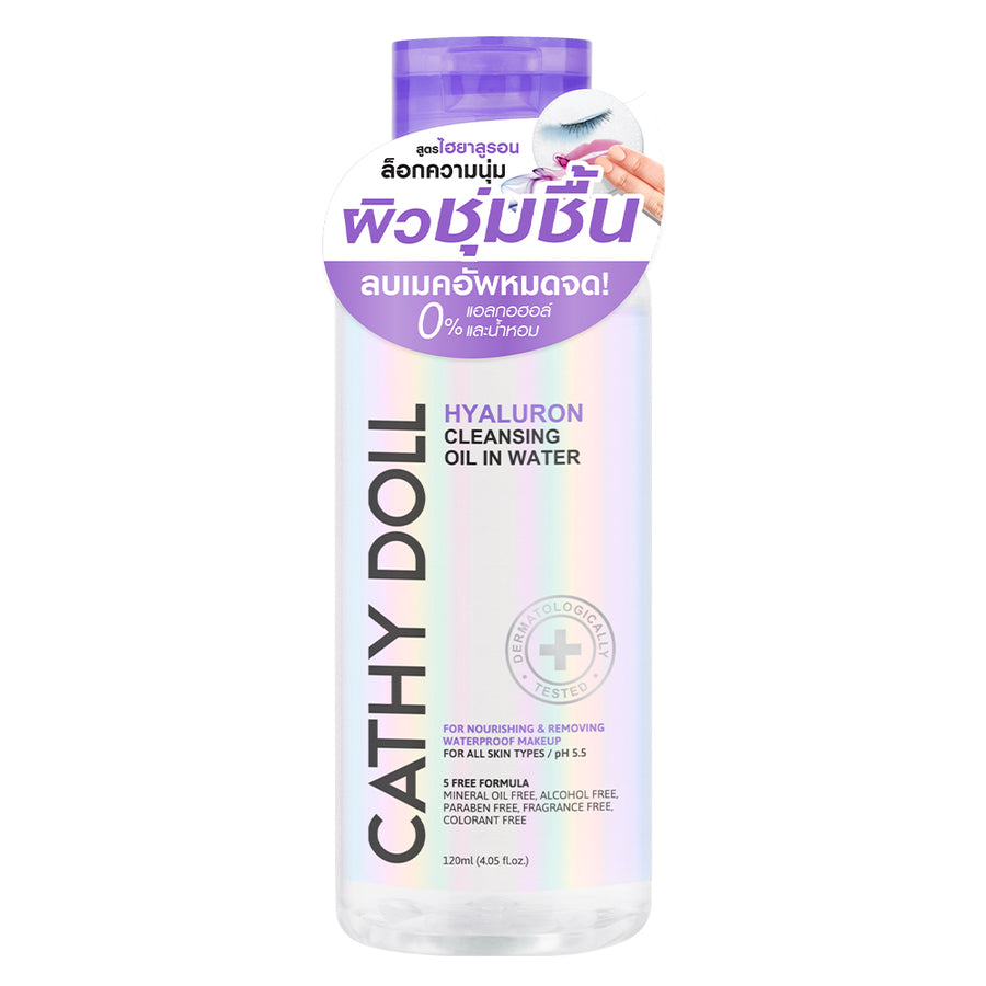 Hyaluron Cleansing Oil in Water