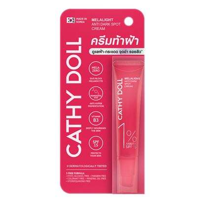 Melalight Anti Dark Spot Cream