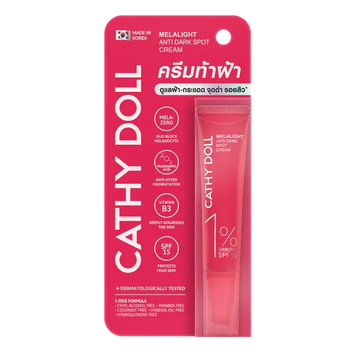 Melalight Anti Dark Spot Cream