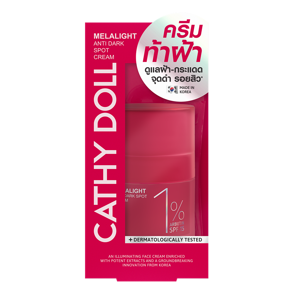 Melalight Anti Dark Spot Cream