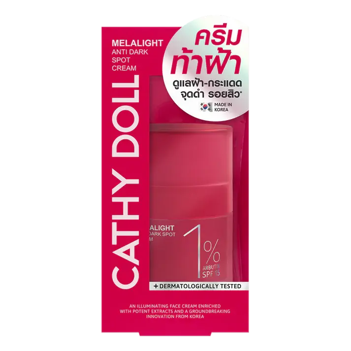 Melalight Anti Dark Spot Cream